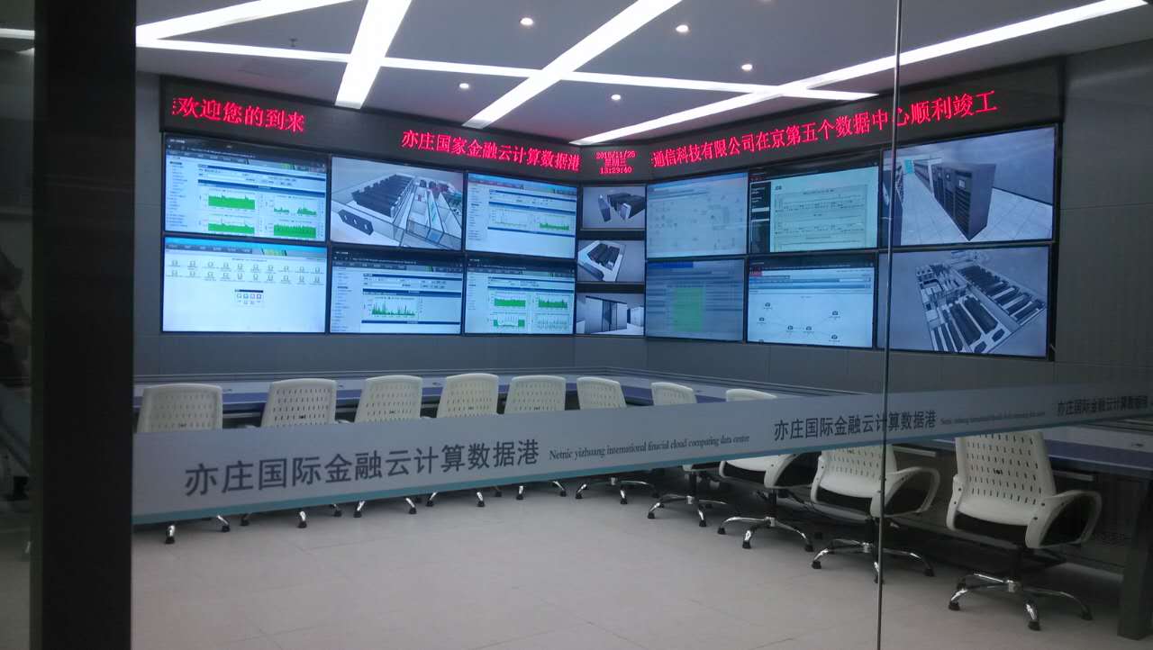 数据中心服务商,服务器租用,服务器托管,企商在线