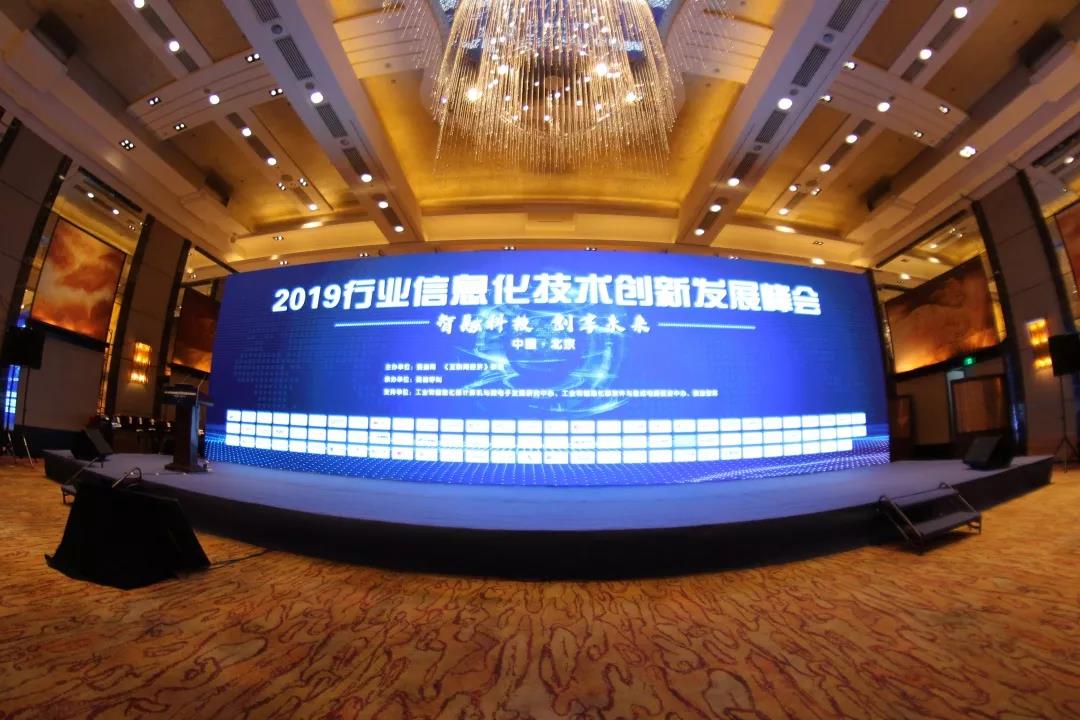 企商在线,云计算,数据中心,人工智能