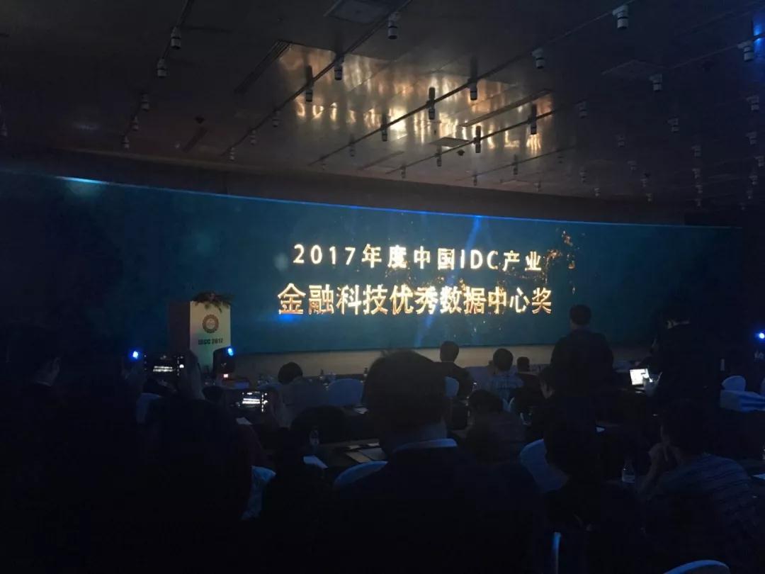 数据中心,云计算,两地三中心金融级IDC架构