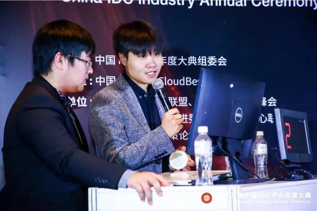 云计算,IDC,数据中心