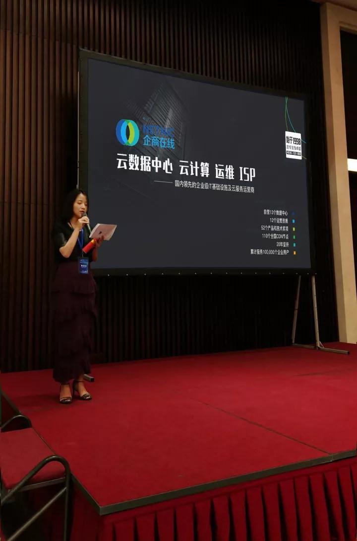 IDC数据中心,托管公有云,私有云,混合云