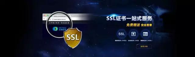 HTTPS加密,企商客户案例