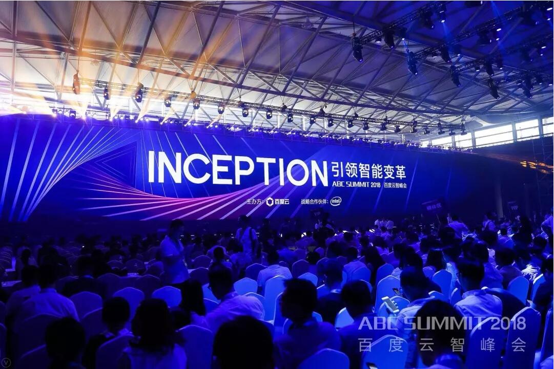 百度云,大数据,数据中心,企商在线