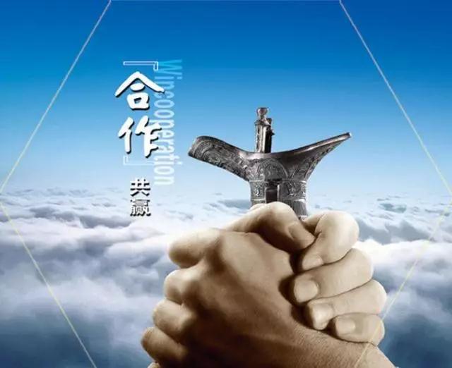 战略合作协议,第三方数据中心的服务提供商,IDC+Cloud