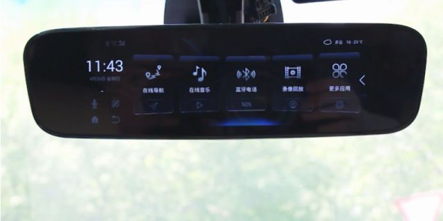 车联网,智能,公有云