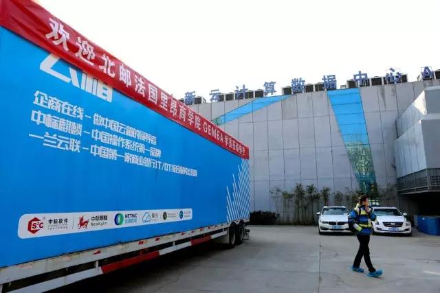 晓月创新云计算基地,金融级数据中心,企商在线