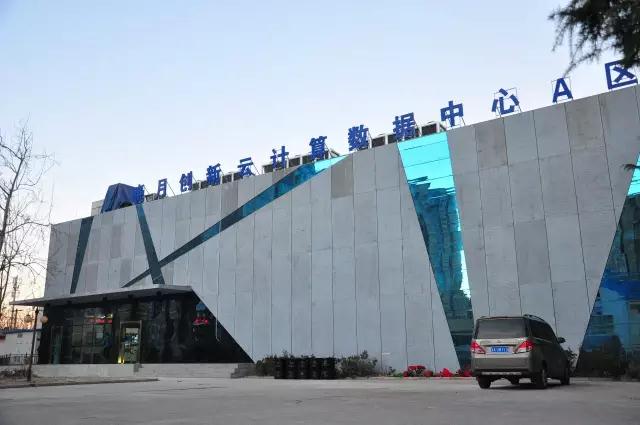 丰台数据中心,IDC服务商,政务级数据中心,企商在线