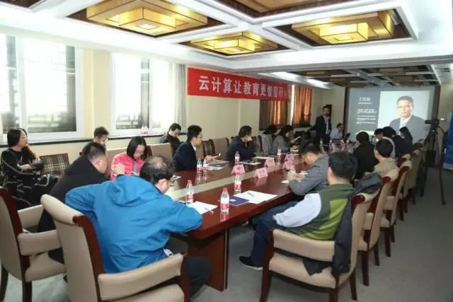 云计算,教育,企商在线