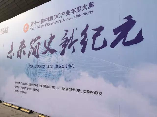 丰台晓月苑创新云计算基地,数据中心,自研Cloud