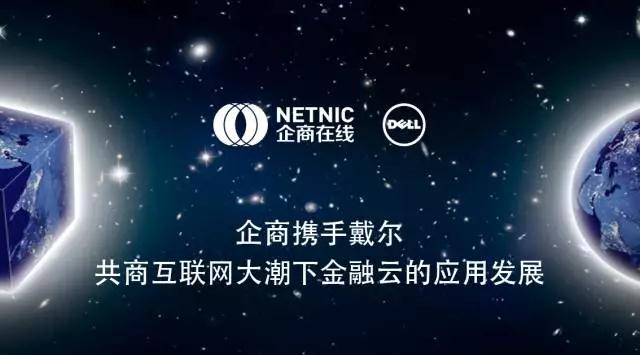 服务器租用,云计算服务,企商在线