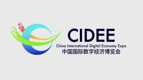 企商在线,数字经济博览,多云管理服务商,云管理平台