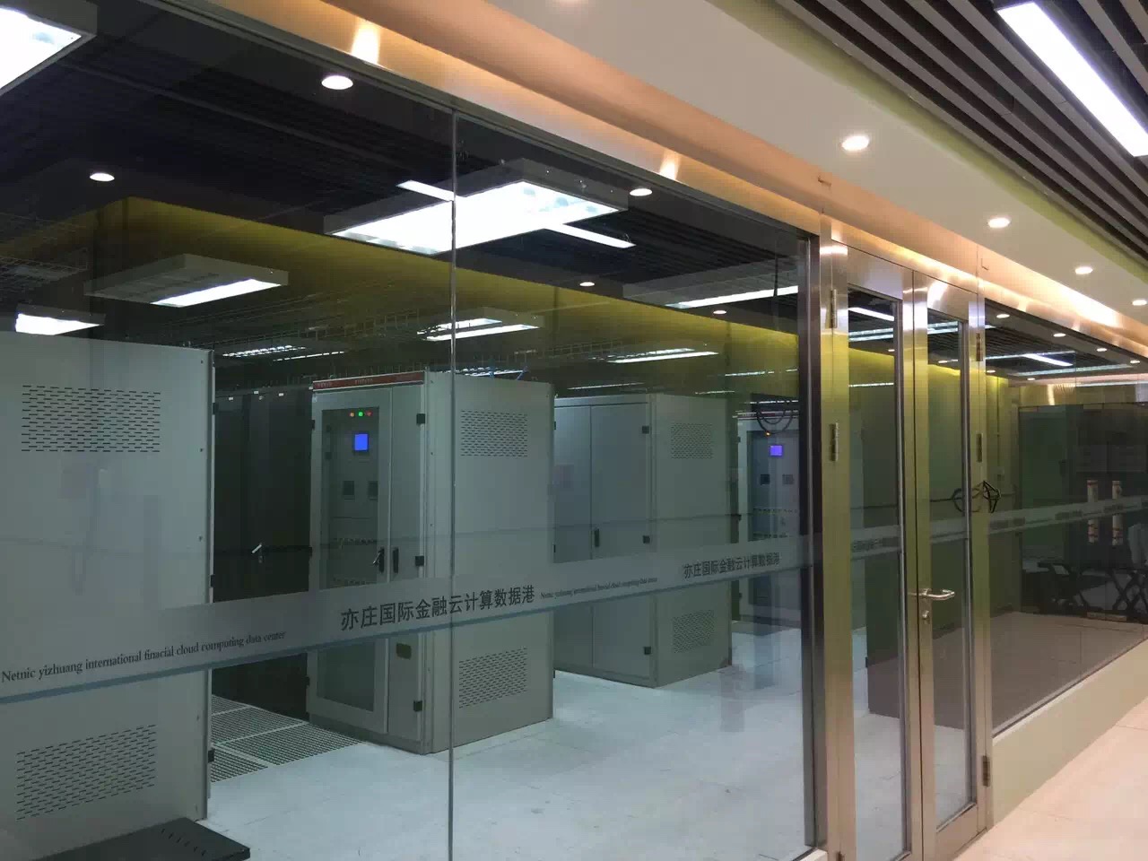 服务器托管,数据中心托管,idc数据中心,北京服务器托管,灾备中心托管,idc托管