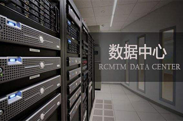 服务器租用,idc公司,自建机房,北京服务器托管