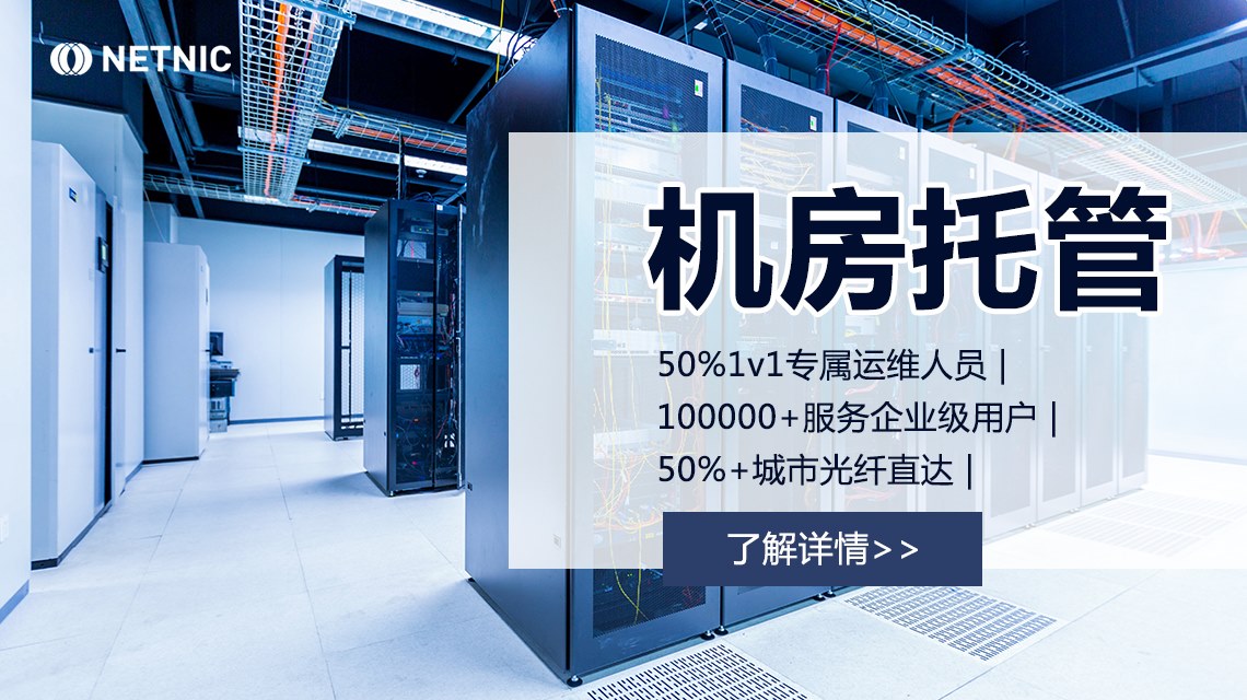 idc数据中心,数据中心