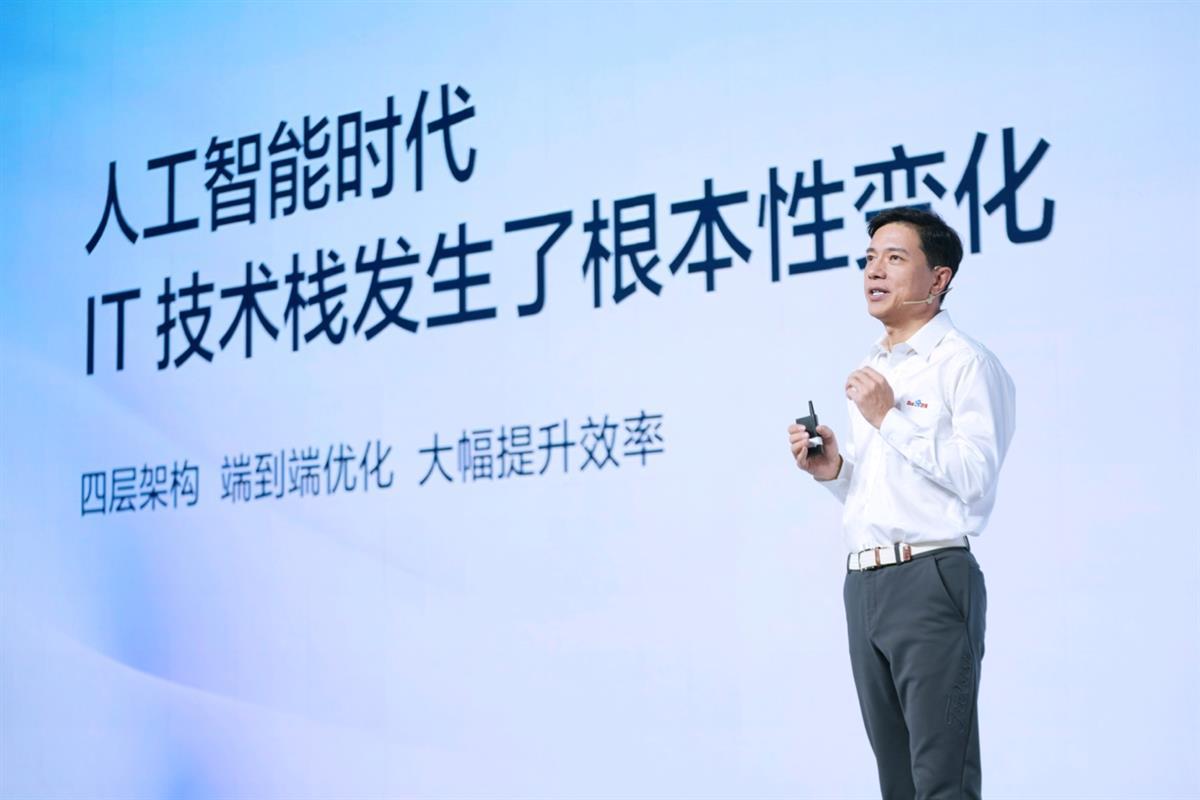 文心一言,李彦宏,AI