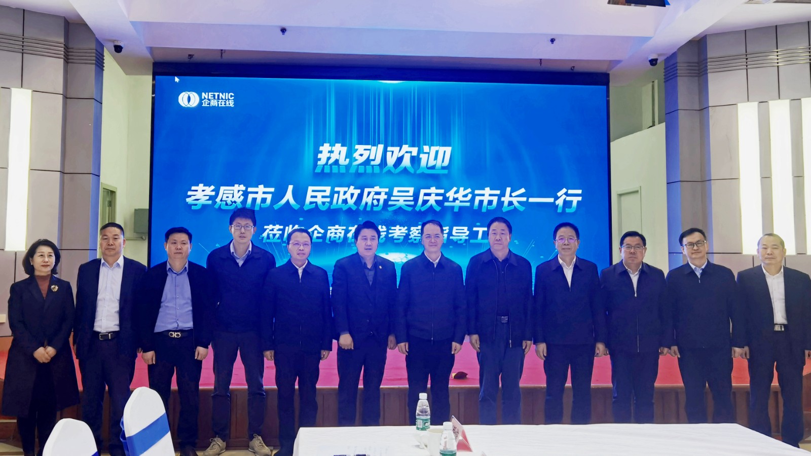 孝感,安陆,政府考察