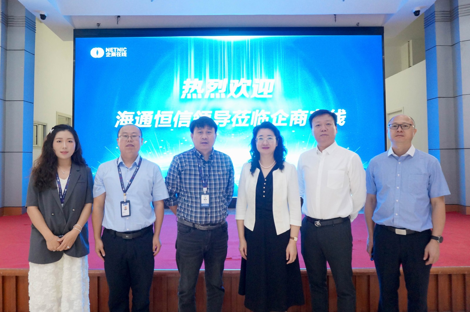 海通恒信,算力中心