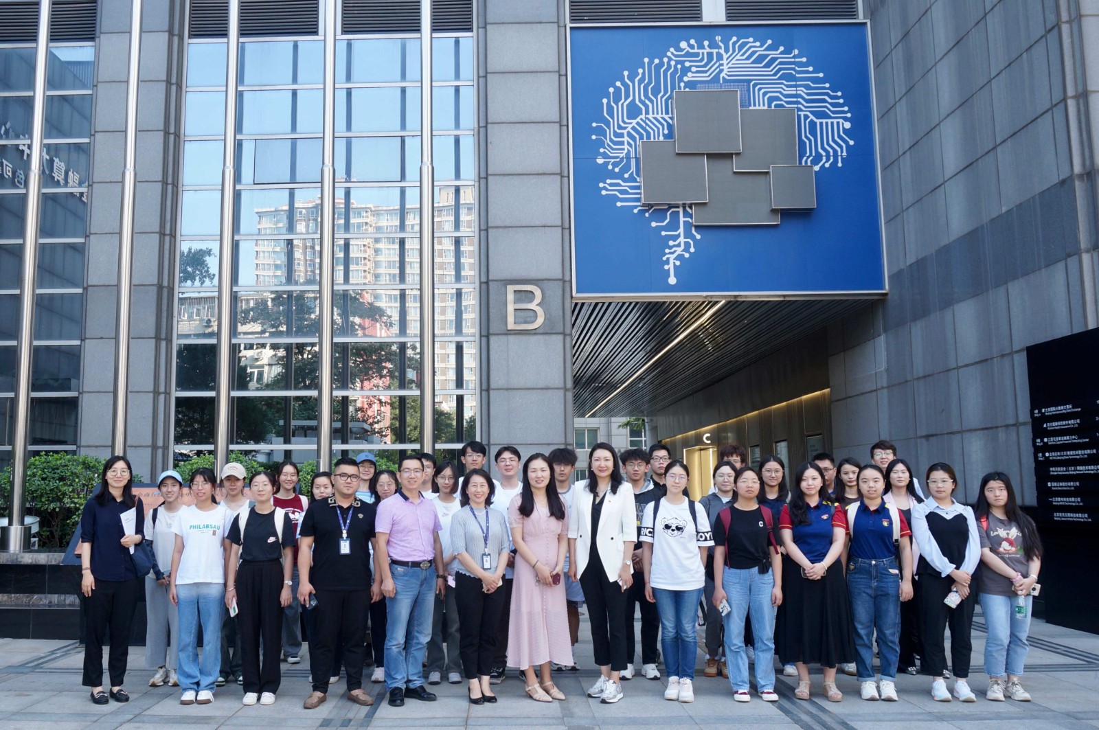 中央财经大学,产学研融合