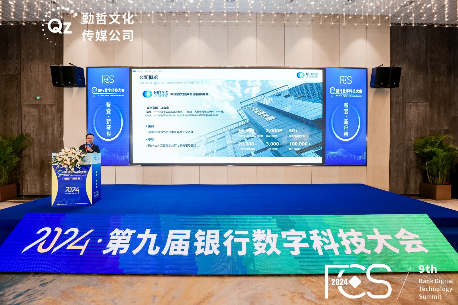 金融算力,金融大模型