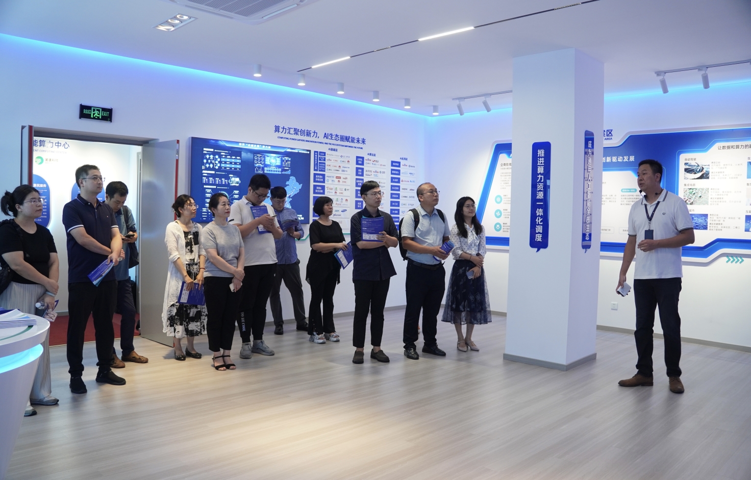 石景山智能算力