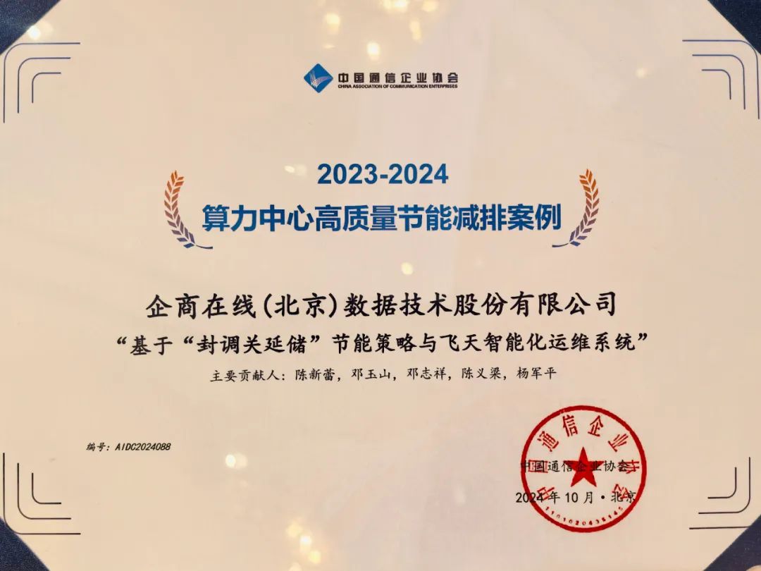 光子1号,企商在线