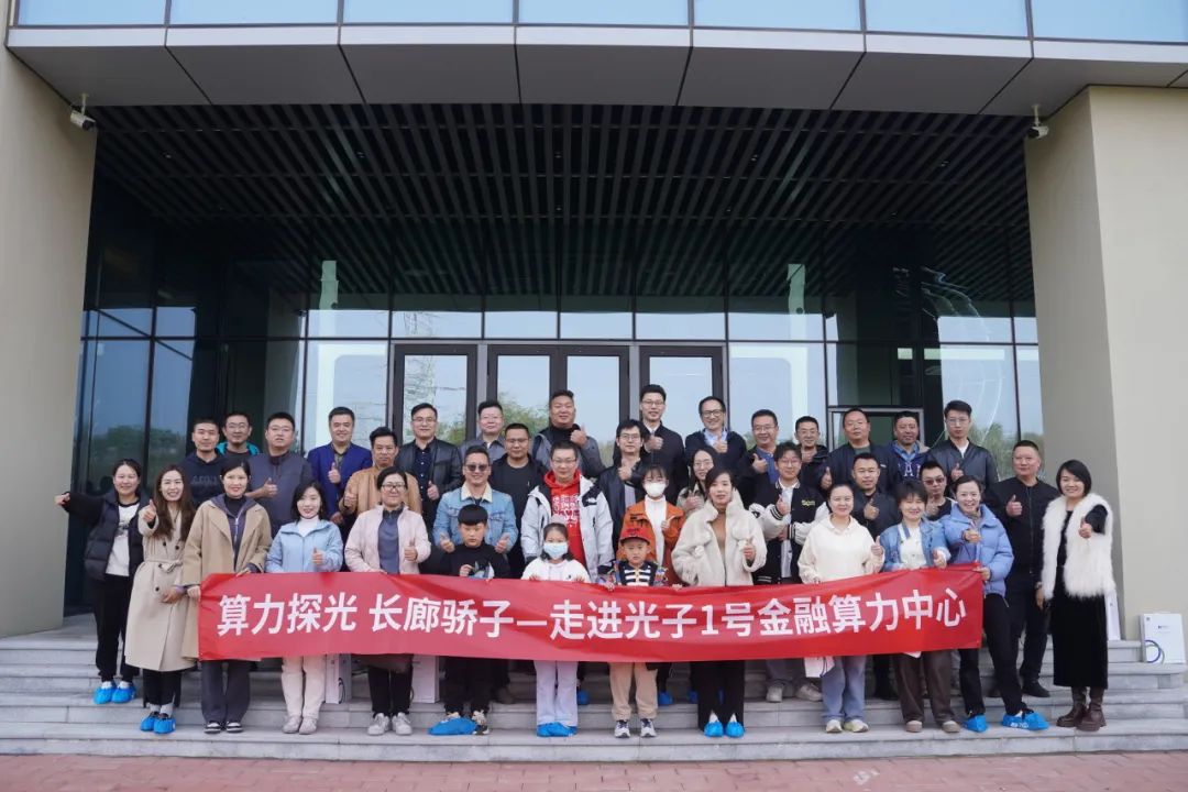 光子1号,企商在线