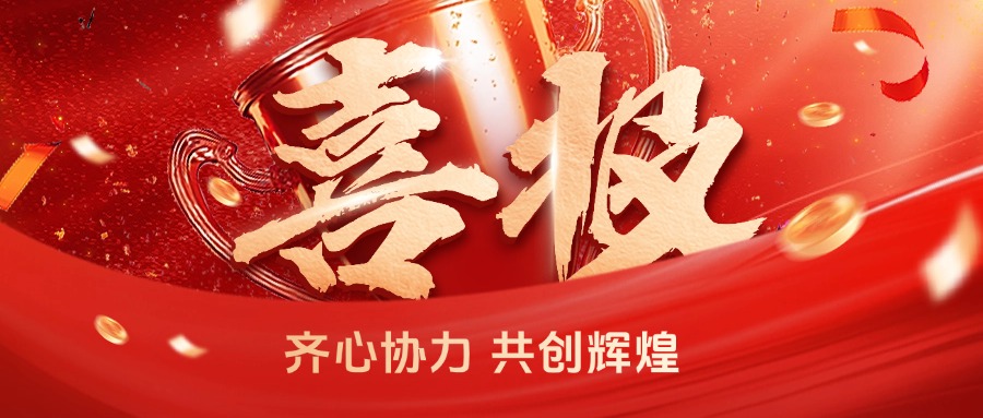 光子云,企商在线