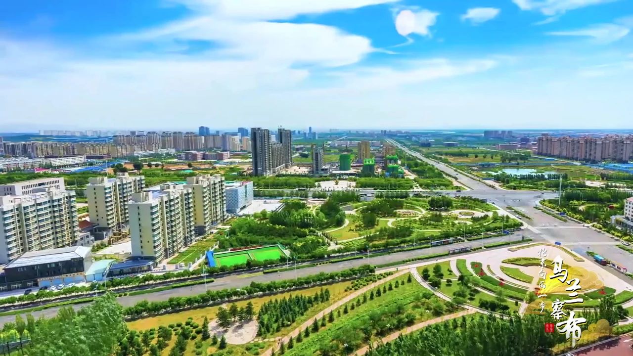 人工智能算力中心，乌兰察布